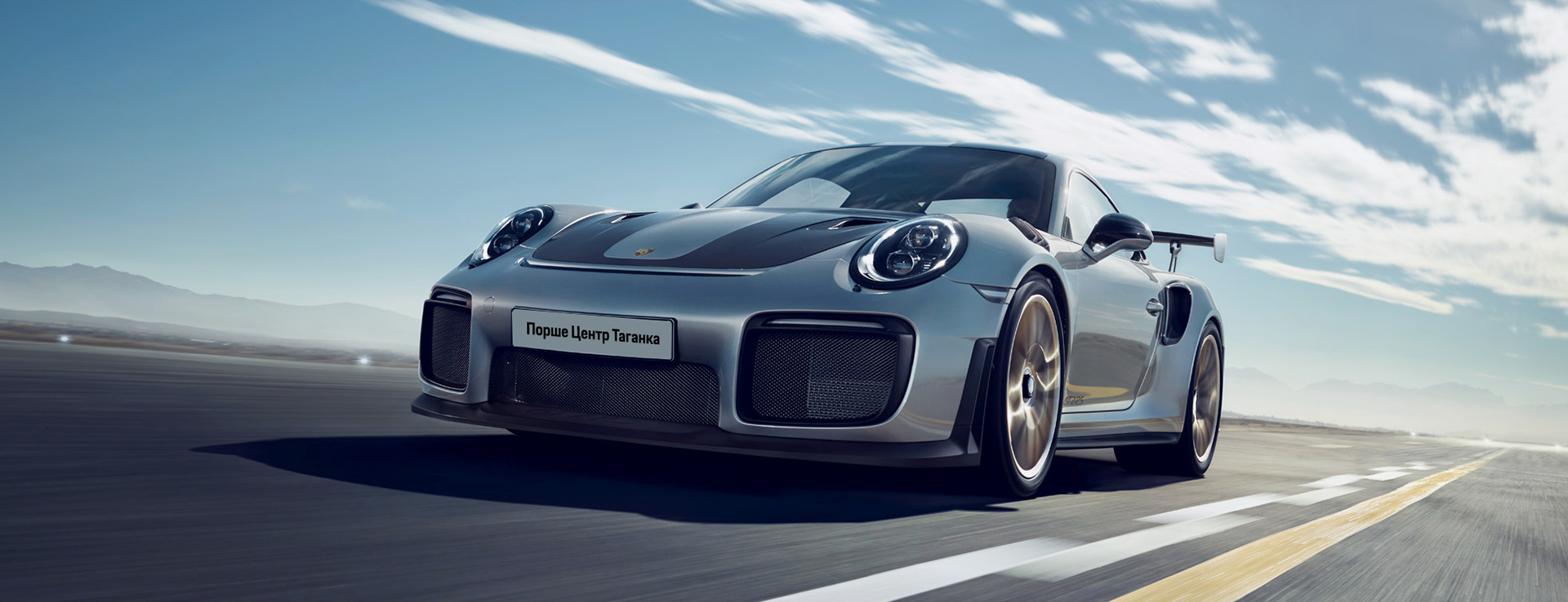 Дыхание весны