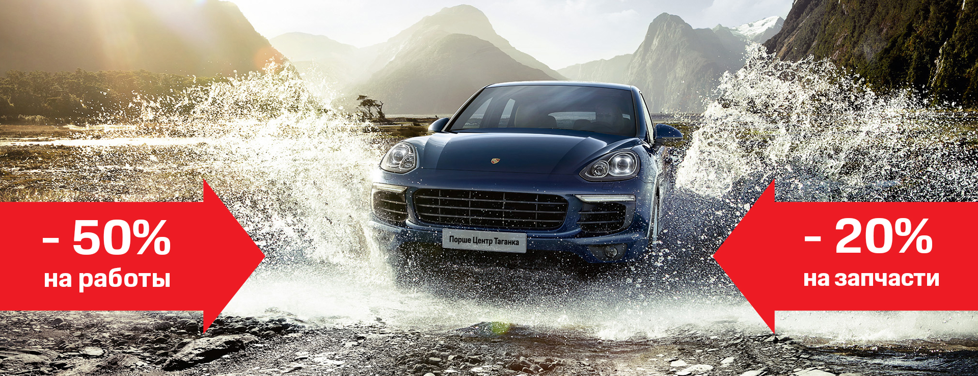 Профессиональное обслуживание Porsche на выгодных условиях! В Порше Центр Таганка